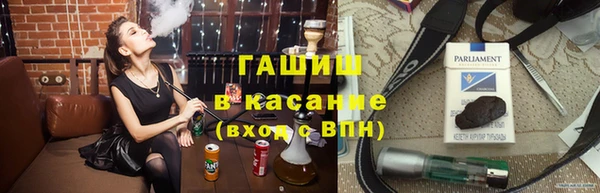 стаф Верхний Тагил